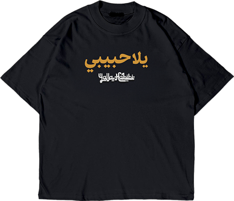 Yalla Habibi Tee - Gold (Depan)